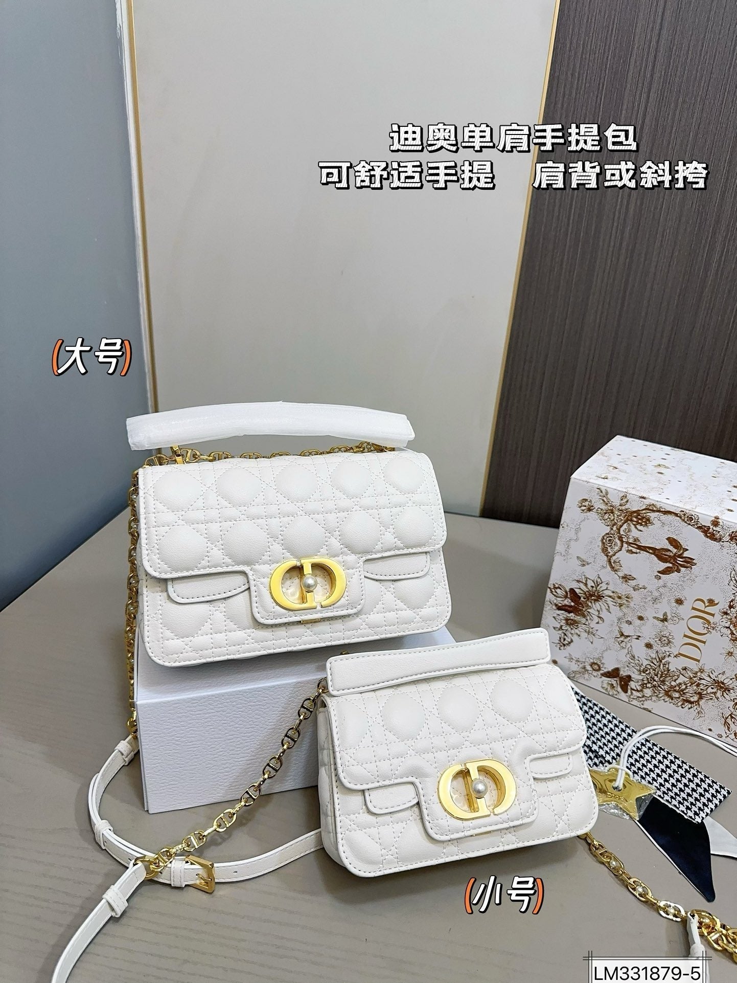 Dior Mini Crossbody Bag