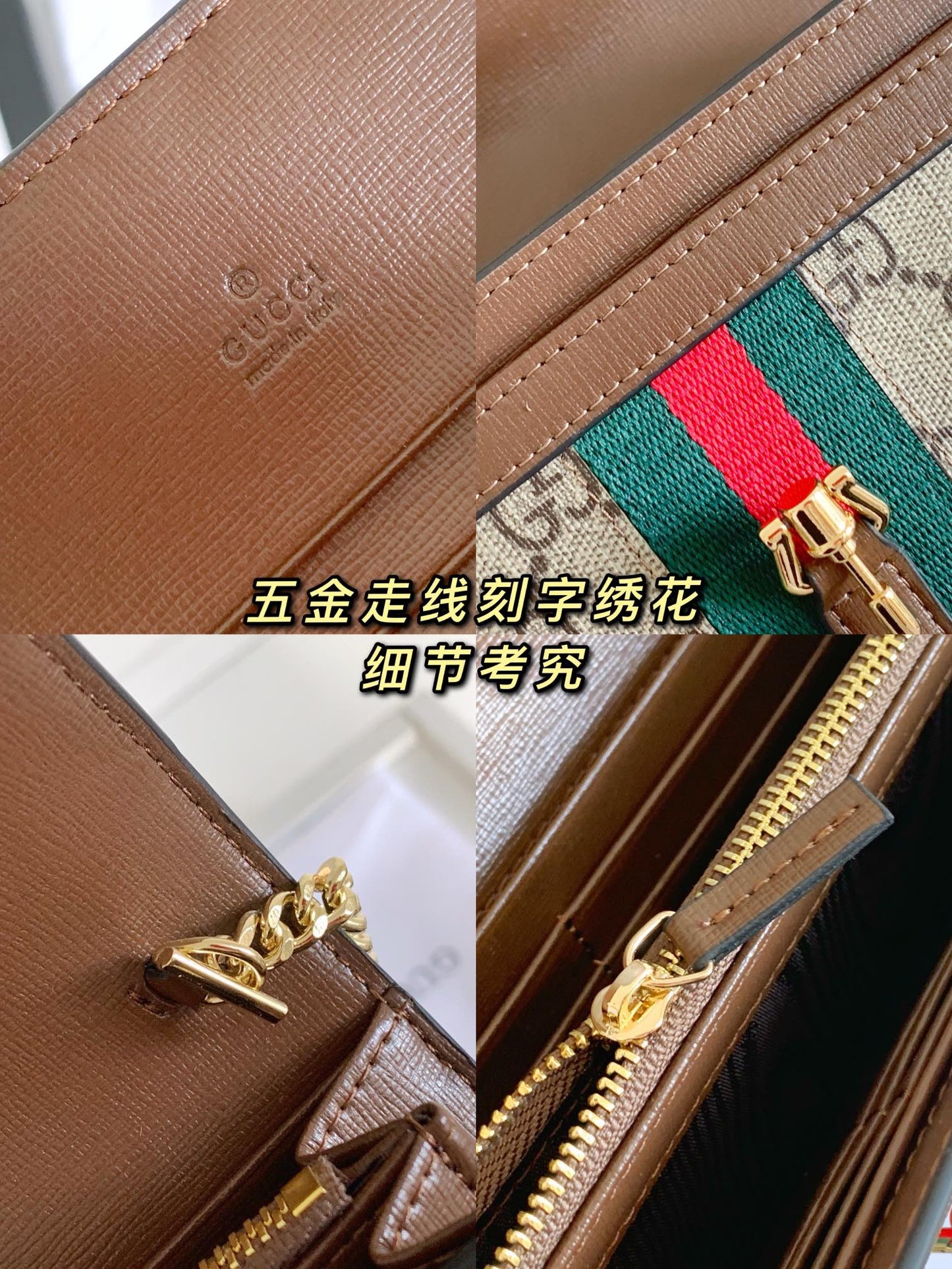Supreme Canvas Gucci Chain Wallet Bag