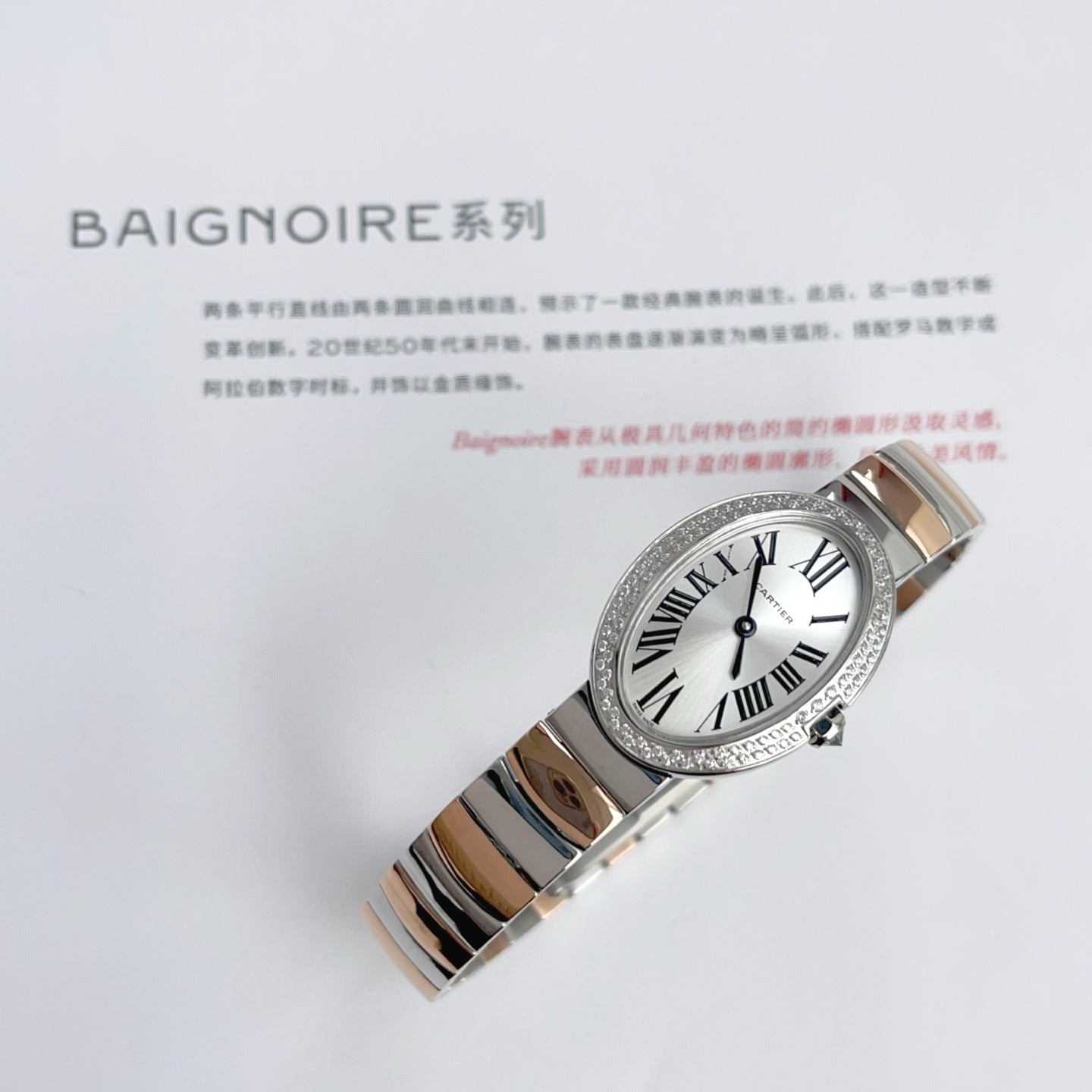 Baignoire 23mm Tow-Tone Pink Gold Double Row Diamond Bezel