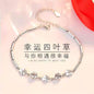 2022 latest bracelet