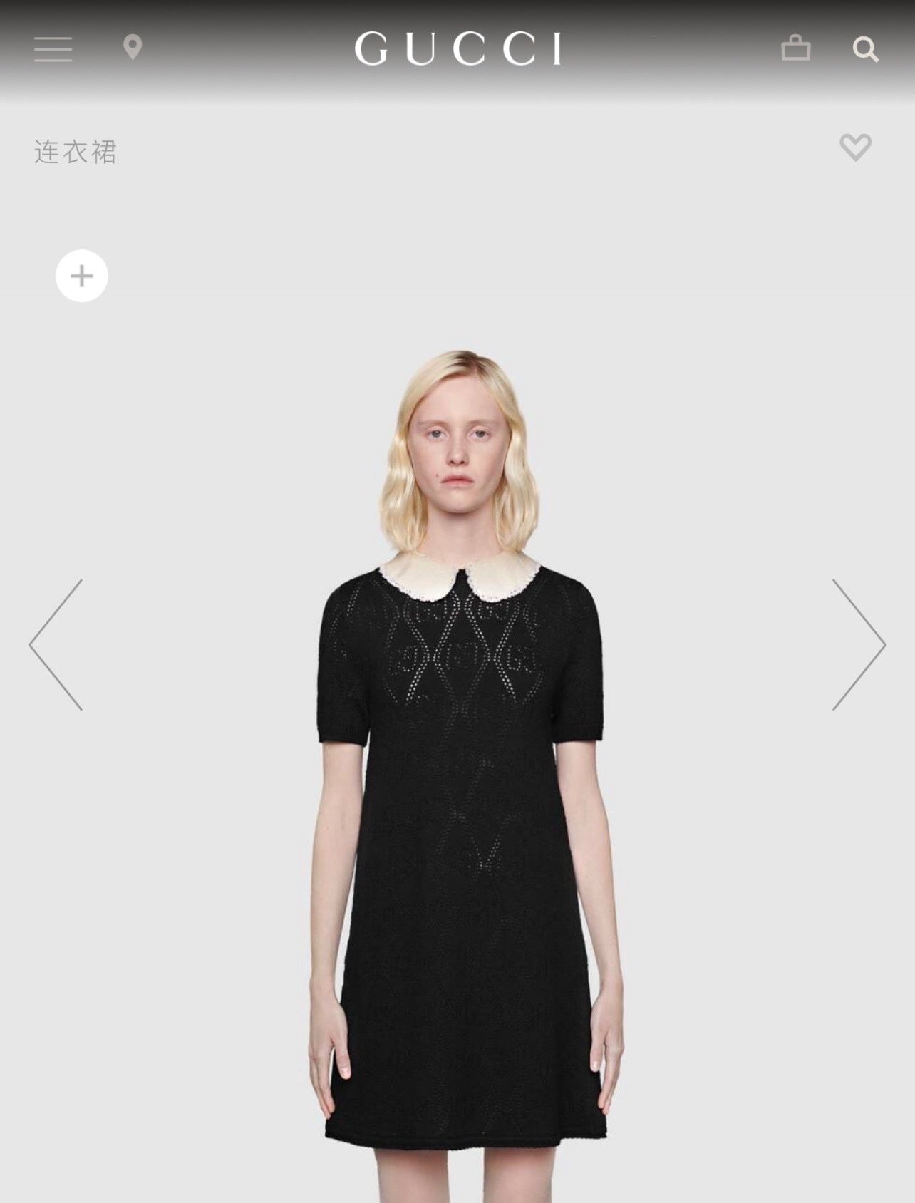 Simple retro dress